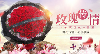 江苏南京栖霞区西岗街道鲜花速递